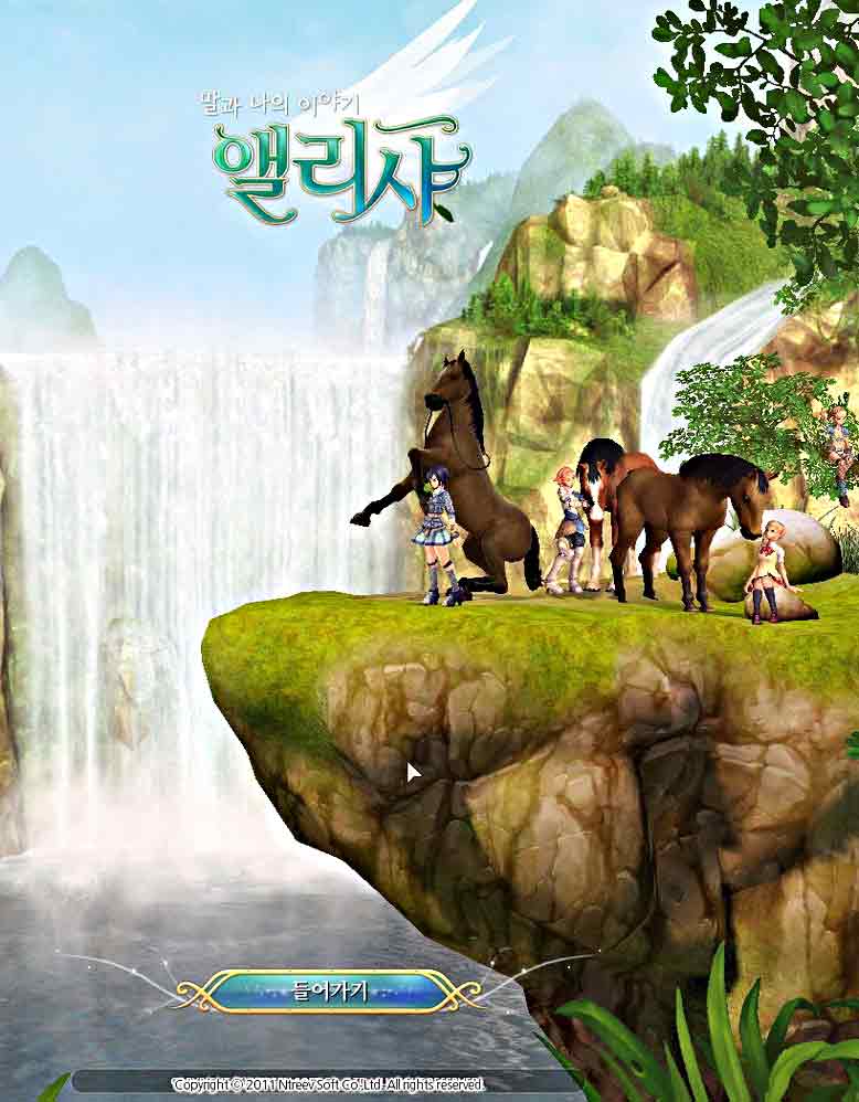 planet horse full game download